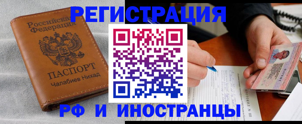 регистрация для школы в Белой Холунице